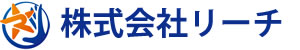 株式会社リーチ
